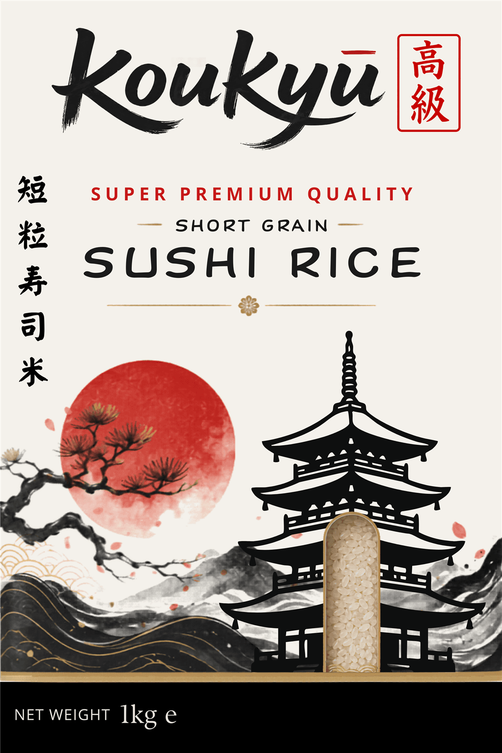 KouKyu Short Grain Sushi Rice — front of pack